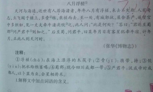 学问解释词语的意思  学者的意思？