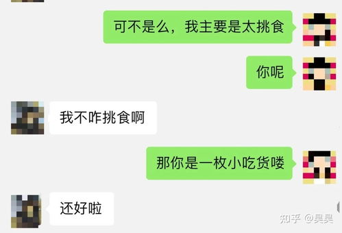 和女生聊什么话题能拉进感情