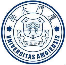 厦门大学国际经济贸易怎么样