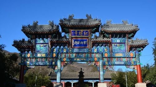 北京近郊香火超旺盛寺庙,求子求姻缘超灵验,交通方便公交直达