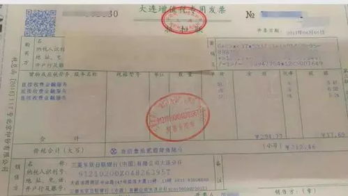 小额发票为什么不建议开大金额