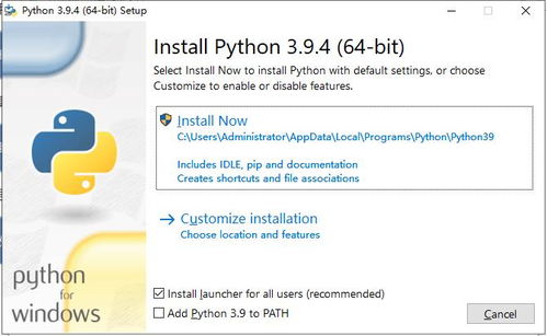 win10怎么用python