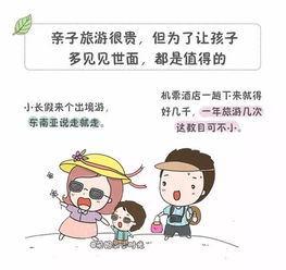 当妈后为什么变得越来越穷 说到心坎里去了 