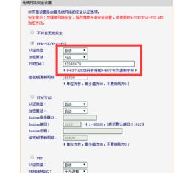 win10如何查找小米路由器密码忘记