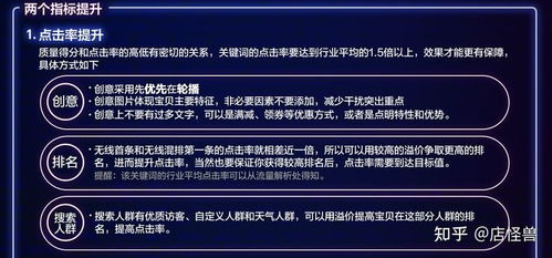 嘉然查重率优化指南：提升学术品质的关键步骤