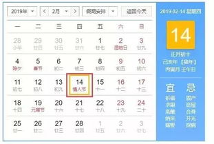 明年可能会多11天假 2019年放假时间表公布啦 原来是