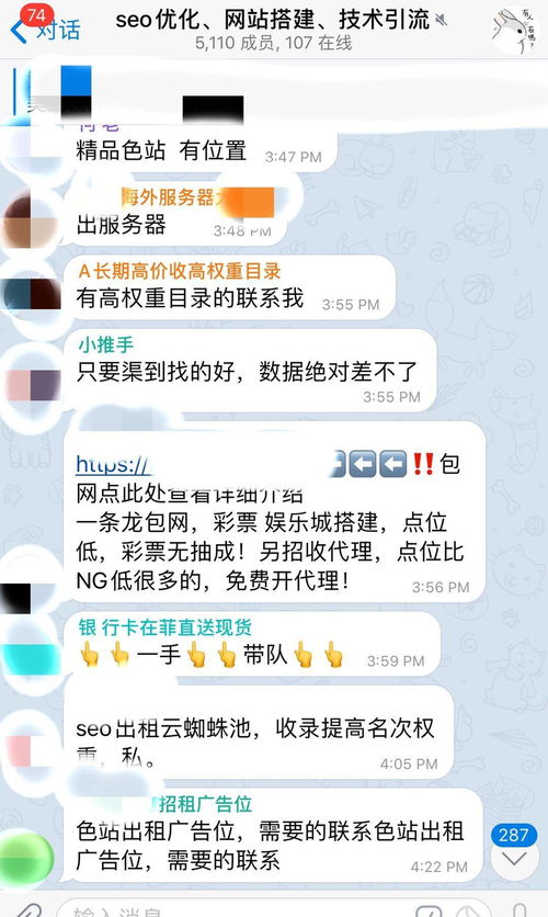 涉黄直播平台调查 也是网络赌博平台,藏身境外服务器