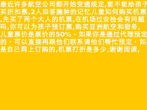 儿童可以喝小柴胡吗 儿童可以练瑜伽吗