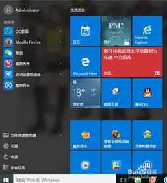 苹果8用电脑如何升级win10吗