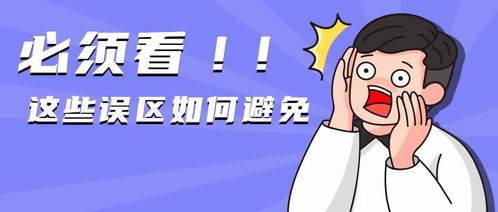 法考备考面面俱到 为什么一做题还是错 你很可能陷入了这几个误区