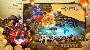 四大神兽武魂官网版 四大神兽武魂手游官网测试版预约 v1.0.0 嗨客手机下载站 