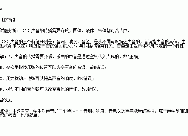 抖音时针拨动岁月一天一夜的倒转是什么歌_歌名