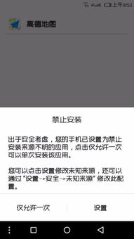 手机总是自己跳出软件来让我安装,怎么办 ，手机定时提醒别人安装软件