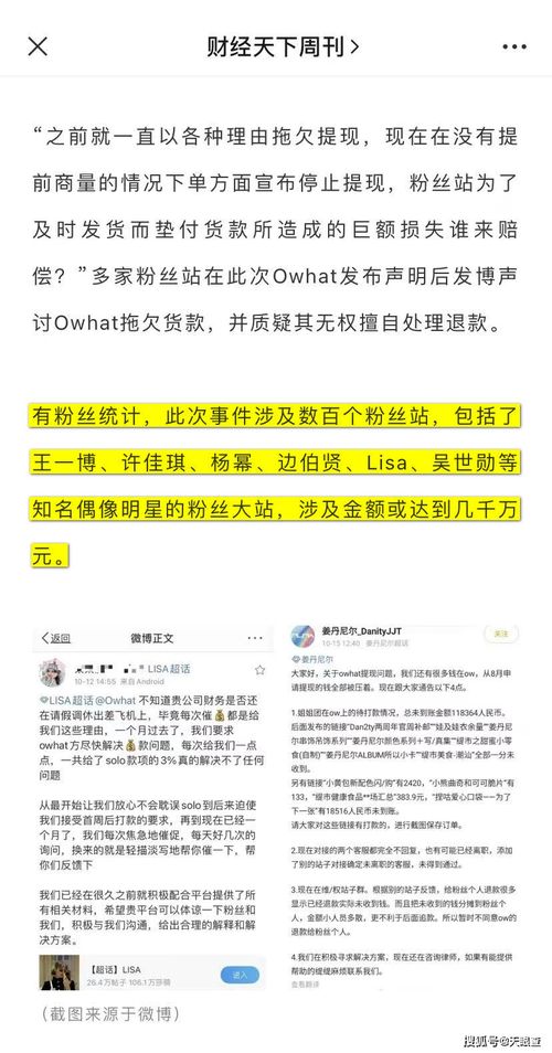 微博阳光信用范文（为什么我微博的阳光信用一直没有提升，大约半年都没变过了？）