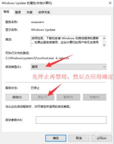 win10总是提示需要更新系统怎么办