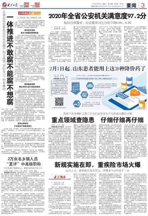 生产现场简报怎么写范文,简报的分类？