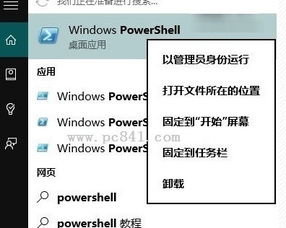 win10安装中普审计系统闪退