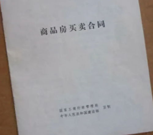 请问，房地产开发商把之前的购房合同印章、财务印章、法人代表印章更换了，会对我们之前的购房合同有影