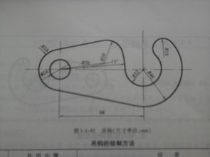 我读的是大专,专业是道路桥梁,老师要求我们画一个2 1比例的吊钩,该怎么画啊,急,图片上的是1 1 