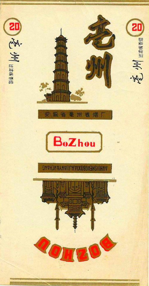 南京烟文化：探究历史名城中的奢侈品与独特魅力