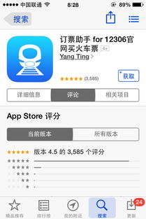 trc20属于哪个交易平台app？纽约交易apptrc20