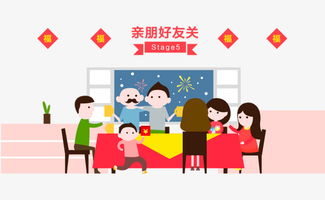 春节一家人吃饭团聚素材图片免费下载 高清节日素材png 千库网 图片编号6451853 