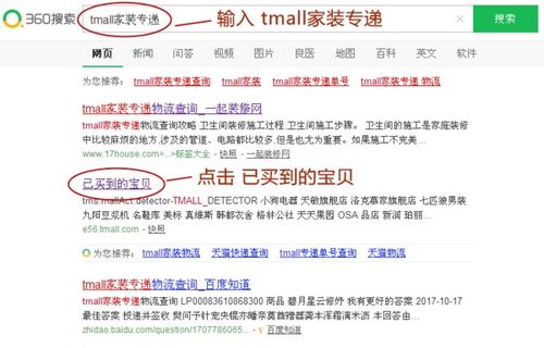 tmall520*是个什么样的网站，为啥里面的价格有的好便宜，有的好贵呢？