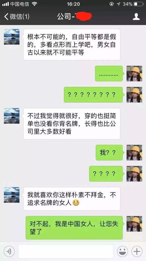 对号入座啦 看看你是什么类型的直男