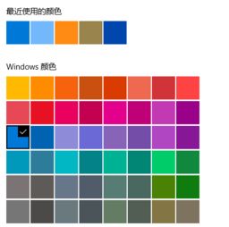 win10电脑色彩不鲜艳