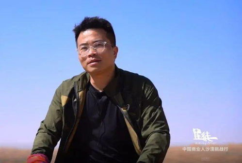 沙漠徒步25公里,中国商业人沙漠公里挑战行圆满成功