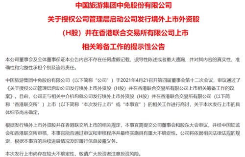 我卖了一支基金还未上市，什么时候可以卖的呢？一定要上市了才开以卖吗？