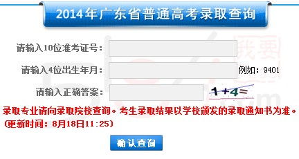 5184网站查成绩查询？5184广东考试服务网成绩查询入口