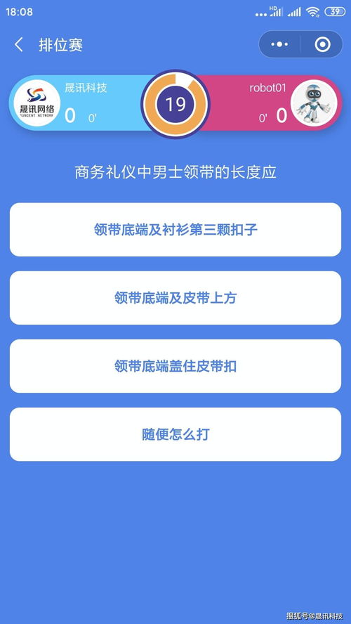 答题小程序每日签到领积分