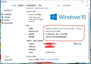 win10怎么优化内存老是占用90以上