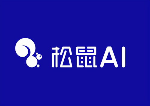 松鼠Ai完成新一轮融资,布局教育信息化