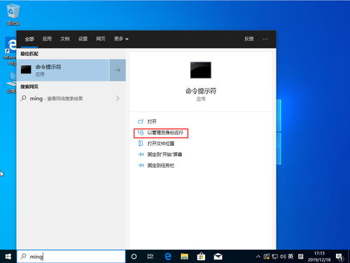 win10进入桌面失败怎么回事