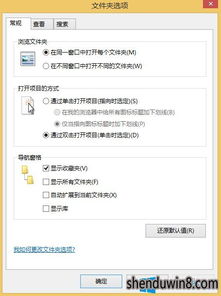 win10如何搜索文件名