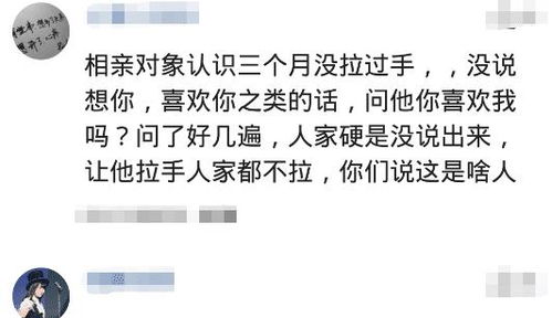 你见过的老实人可以有多老实 现在说人老实可能是个贬义词,哈哈哈