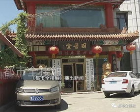 备孕变流产 呼和浩特市一女子称找大夫调理身体 主治大夫却这样说