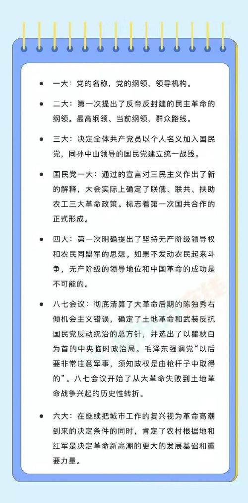 因为考研错过了校招怎么办 春节不回家的考研人 23考研 考研政治重要会议