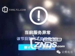 请问,搜狐视频的电视APP“云视听悦厅TV”和“CIBN悦厅TV”有什么区别