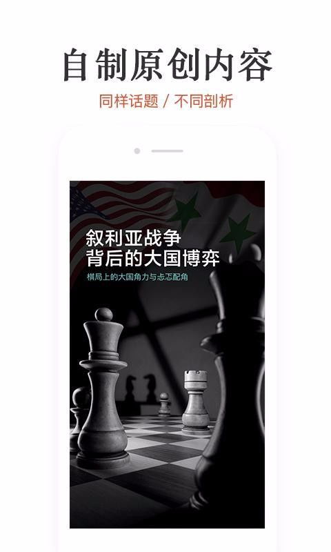 名刊会app下载 名刊会 v4.1.5 安卓版 