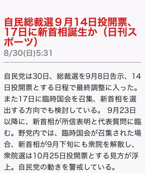 日本为什么会主动采取措施限制出口