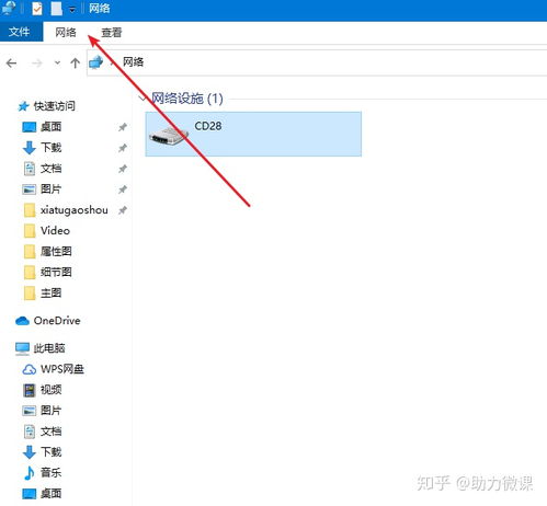 win10怎么删除不共享文件