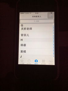 iPhone手机为什么别人打电话来的时候显不出姓名 存了电话的 自己在家可以修吗 