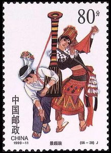 中国56个民族全套邮票,收藏 