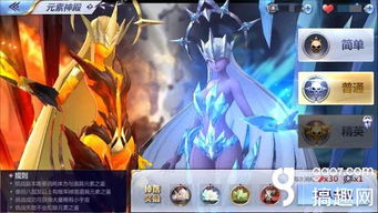 圣斗士星矢元素神殿怎么打 元素神殿打法介绍 