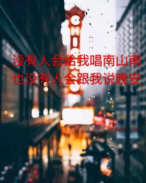 最近微信超火的伤感短句子