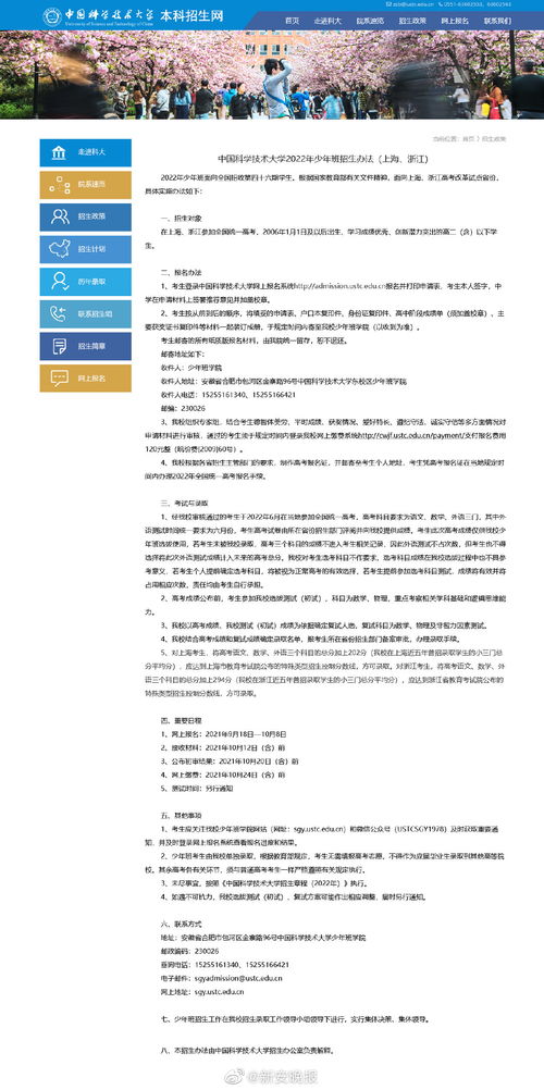 2022年教育部本科专业目录(图1)