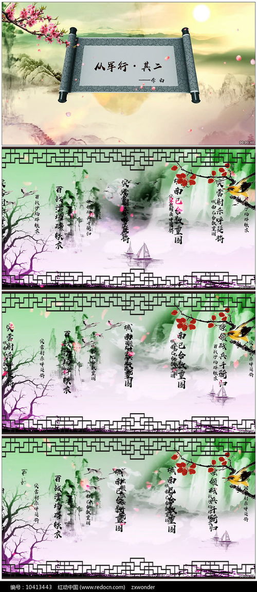 从军行表达了诗人怎样的情感